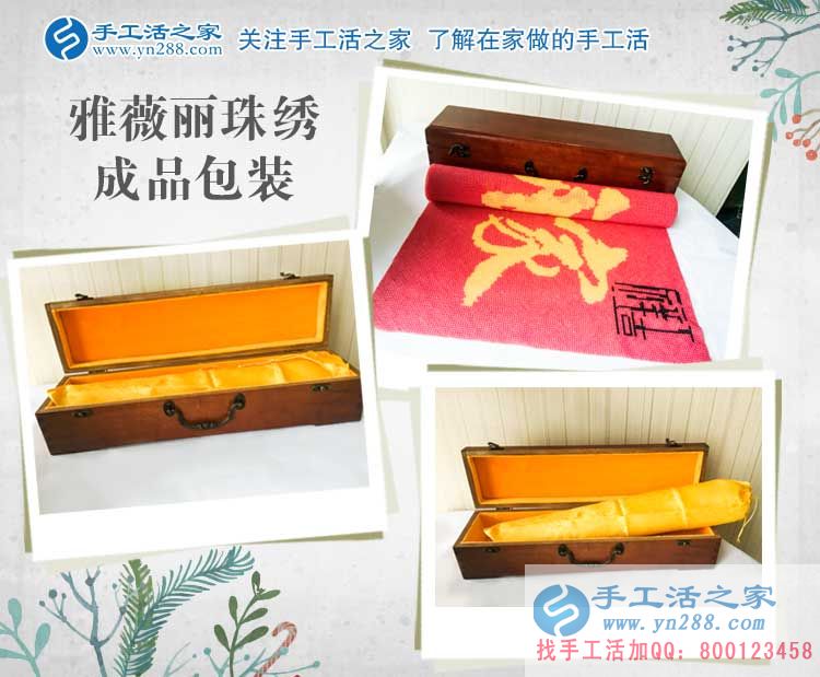 自強不息！邯鄲魏縣殘疾女孩做手工活串珠繡在家賺錢，找回生活自信！