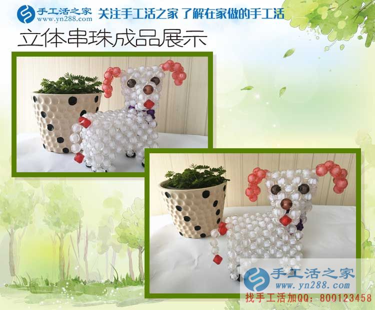 河南洛陽馬女士看中手工活之家好項目來考察，“牡丹之鄉(xiāng)”的來客