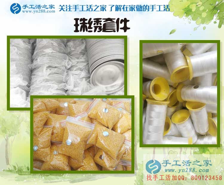 山東張先生白天工廠打工晚上做手工活加工，只為早日實(shí)現(xiàn)致富夢(mèng)！