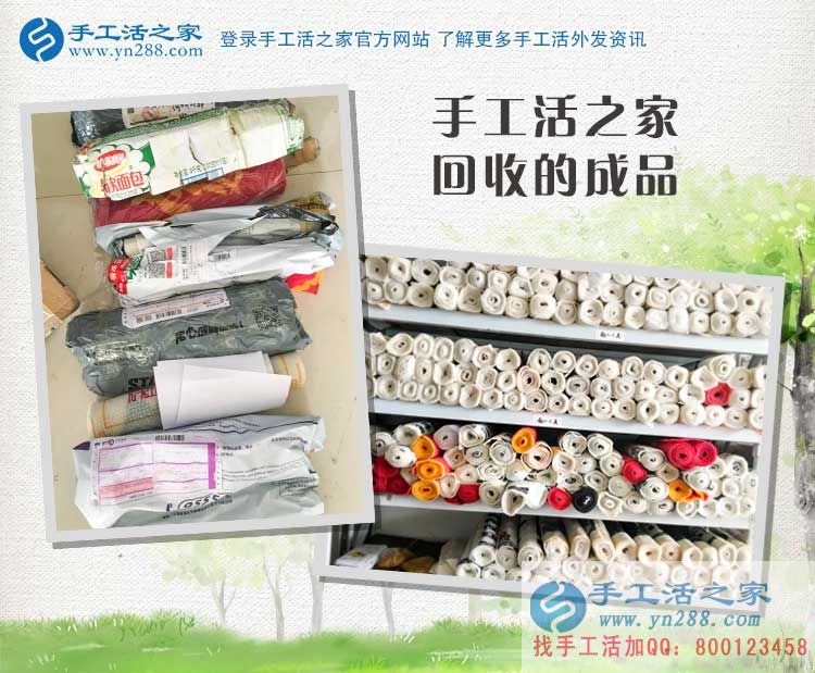 武安老客戶袁亞云冒雨來交貨，手工活之家成就一個(gè)平凡女人的不凡人生
