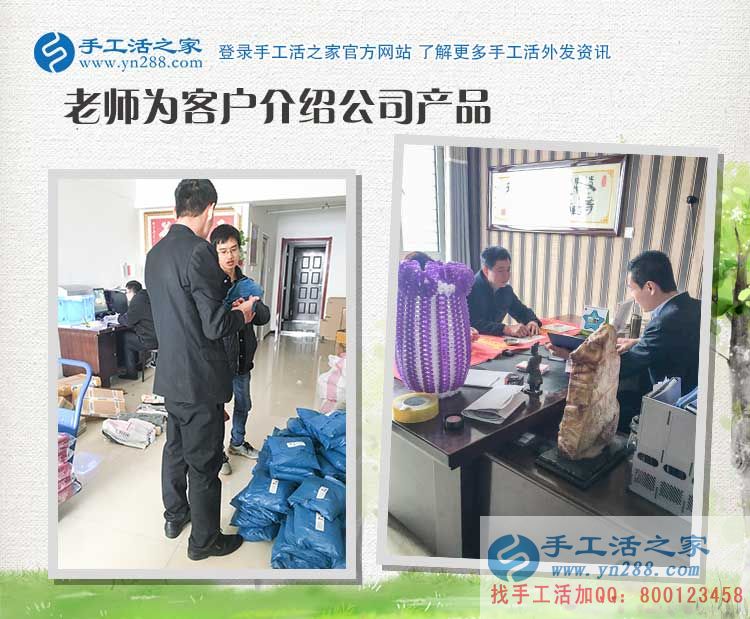  河北邯鄲曲周縣手工愛好者王先生冒雨來考察，只為心中一個創(chuàng)業(yè)夢！
