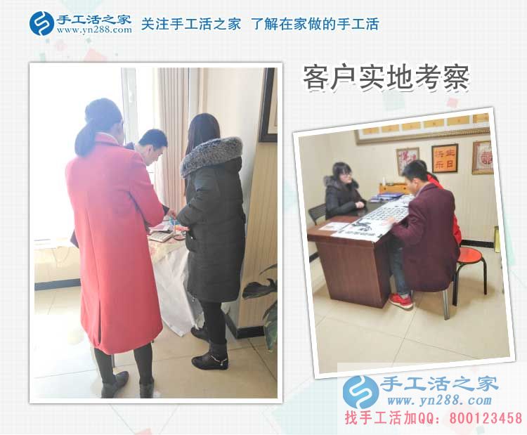  河北唐山時尚裁剪師趙女士來合作手工活，為了周圍更多人有錢掙