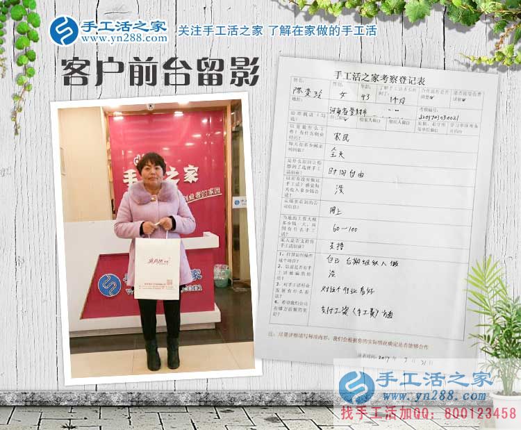 河南登封農(nóng)村婦女來手工活之家考察合作手工活，把致富希望帶回家