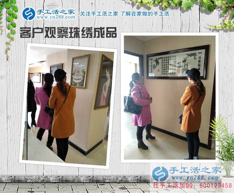 河南美容院工作的宋女士來手工活之家考察合作，為業(yè)余賺錢做手工