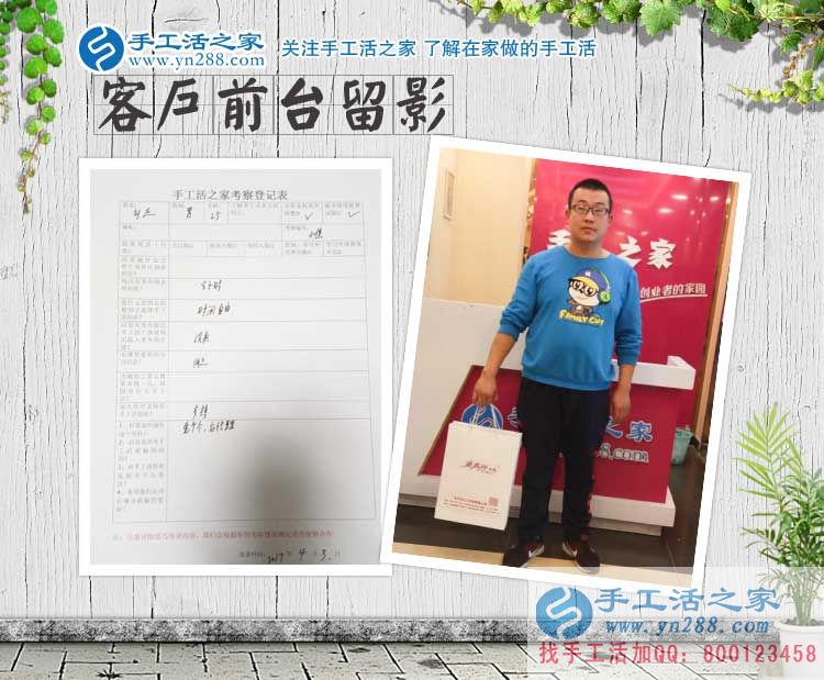 雙創(chuàng)引領(lǐng)學(xué)子夢，串珠鑄就新輝煌，大學(xué)畢業(yè)靠譜的創(chuàng)業(yè)項(xiàng)目