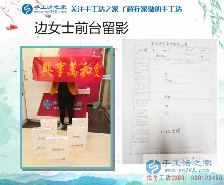 年輕不是夢，山東聊城邊女士通過手工活純珠繡實(shí)現(xiàn)自己的創(chuàng)業(yè)夢想