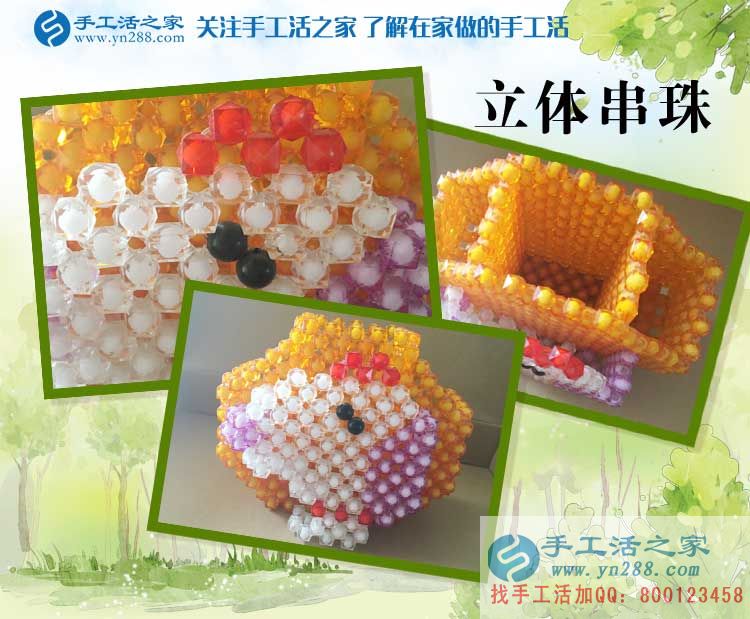 邢臺漂亮辣媽從阿里巴巴上看到手工活之家，來考察合作兼職手工活