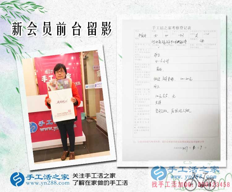 白衣天使也愛上手工活，河北石家莊牛女士來手工活之家考察合作