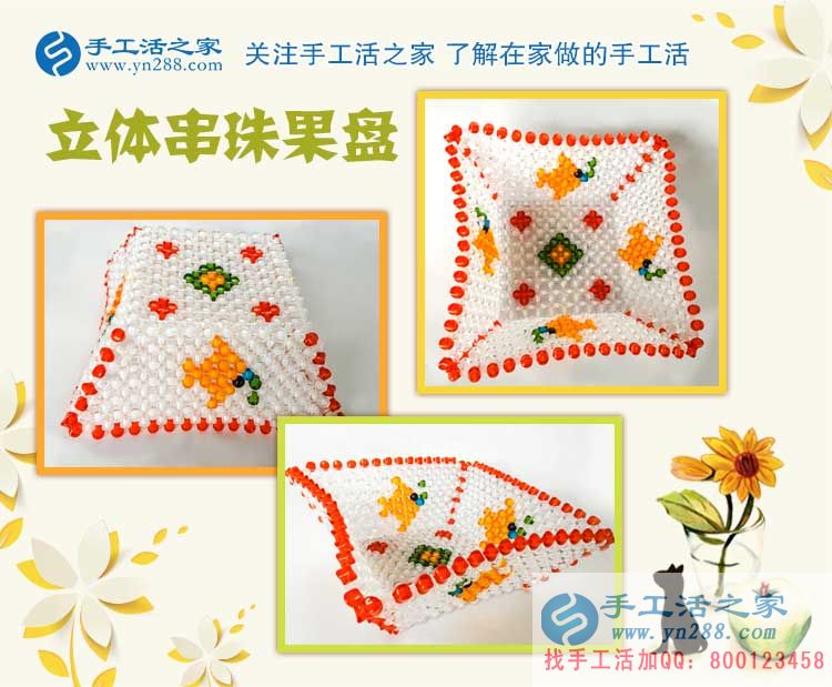 河南新鄉(xiāng)汽修大男孩來考察合作手工活，能承擔(dān)起的小本創(chuàng)業(yè)好項目