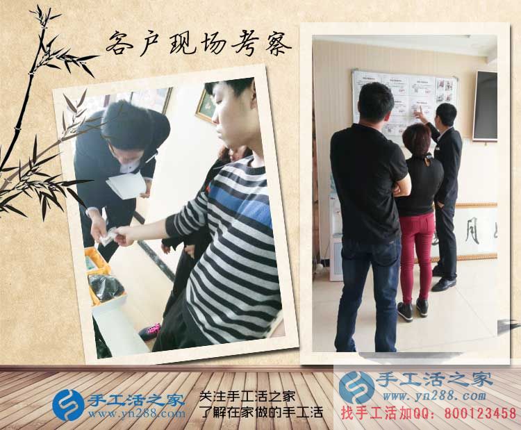 邯鄲魏縣張先生來考察合作手工活，千元投資，大把賺錢的好項目
