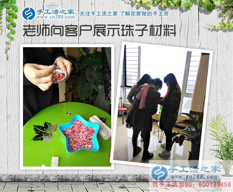 河南林州一中年農(nóng)婦來手工活之家找手工活做，手工愛好者的家園
