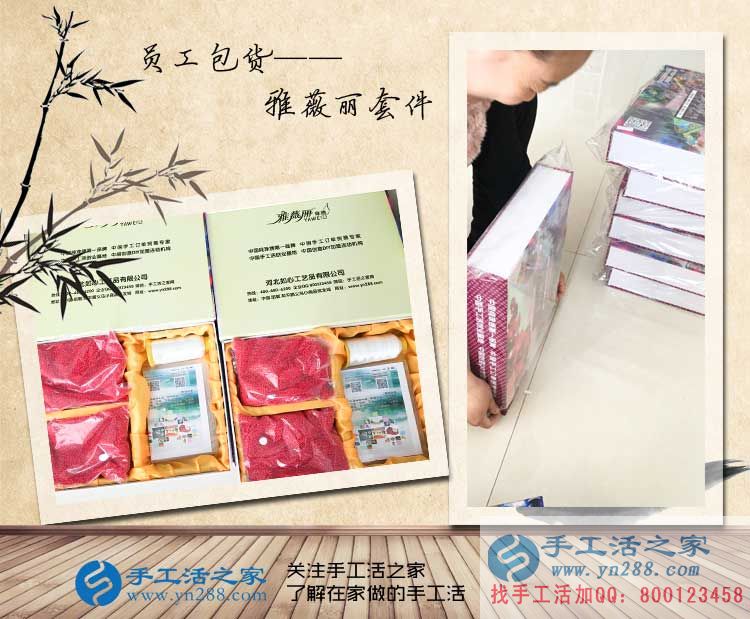  一顆小珠子，串出萬千成功路，河南焦作張先生的手工活兼職故事