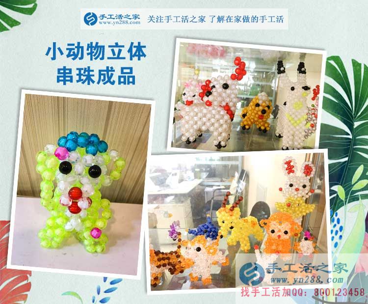  河南“美麗媽媽”來手工活之家考察合作手工活，在家沒事想掙錢