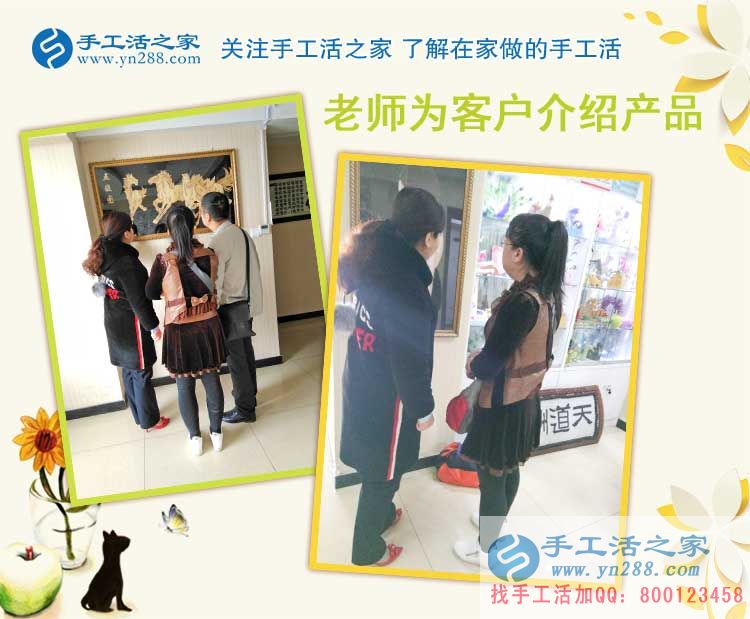 陜西隴南王大姐做手工活被騙，來手工活之家預(yù)約代理正規(guī)手工活