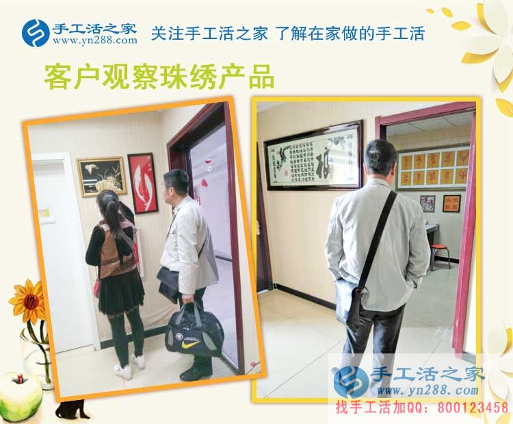 陜西隴南王大姐做手工活被騙，來手工活之家預(yù)約代理正規(guī)手工活