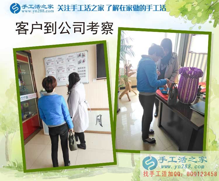 安徽桐城楊女士來手工活之家考察合作“取經(jīng)”現(xiàn)場(chǎng)學(xué)習(xí)串珠繡針法