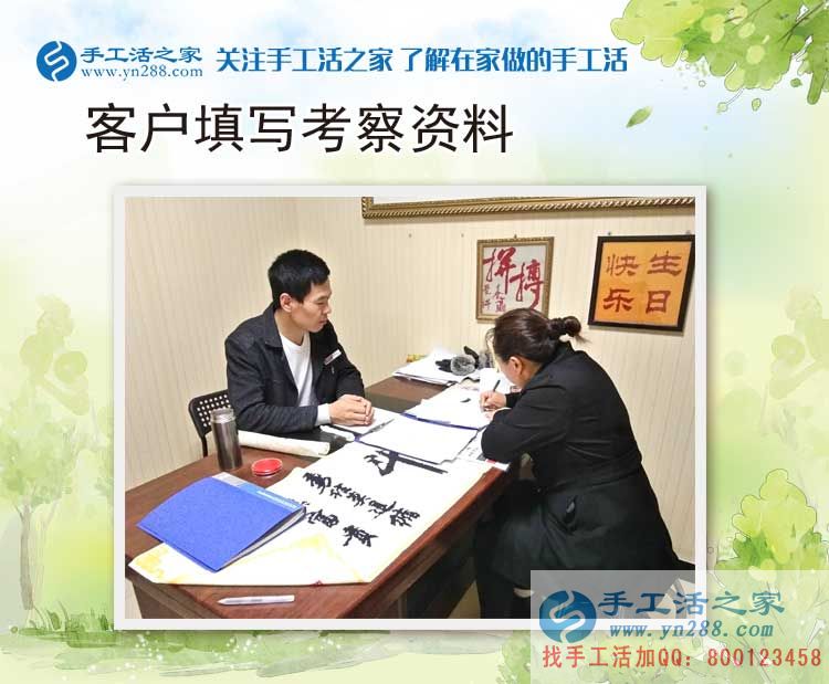河南濮陽(yáng)熱心李大姐來(lái)考察合作手工活：來(lái)為俺村婦女姐妹找活做！