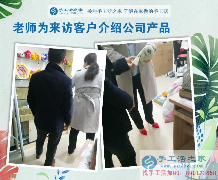 河南平頂山寶豐縣陳先生來手工活之家為妻子找兼職手工活做 河南平頂山寶豐縣陳先生來手工活之家為妻子找兼職手工活做