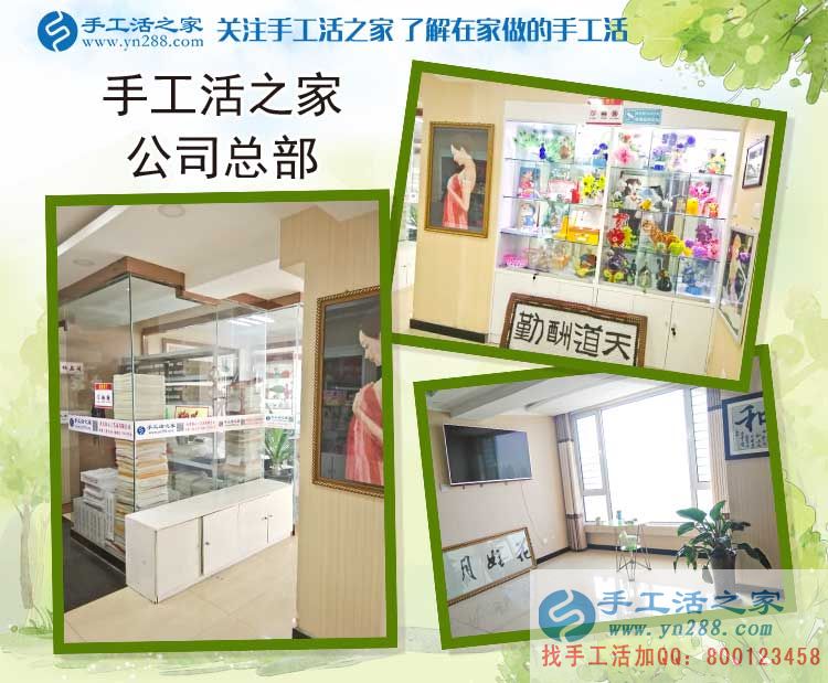 邯鄲臨漳縣程先生和妻子來(lái)手工活之家預(yù)約村代理，寶爸寶媽創(chuàng)業(yè)記