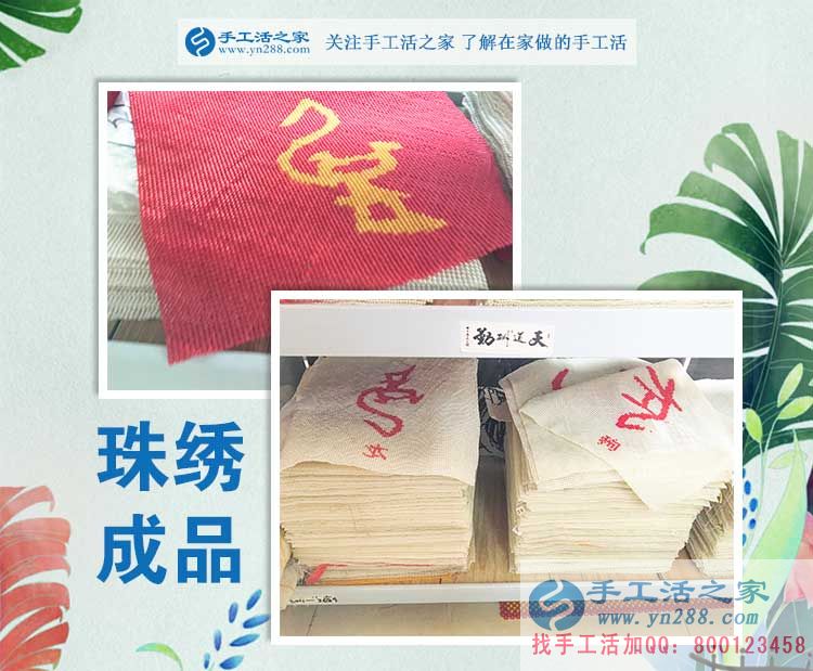 陜西渭南90后新新人類不走傳統(tǒng)上班路，在家手工活兼職創(chuàng)業(yè)把錢掙