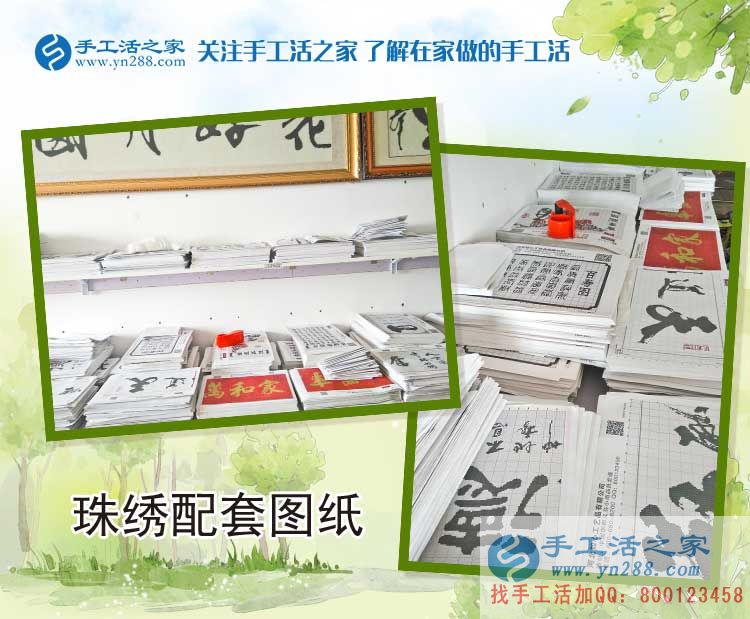 帶著女兒來考察，山西石泉縣寶媽陳女士來手工活之家找兼職做
