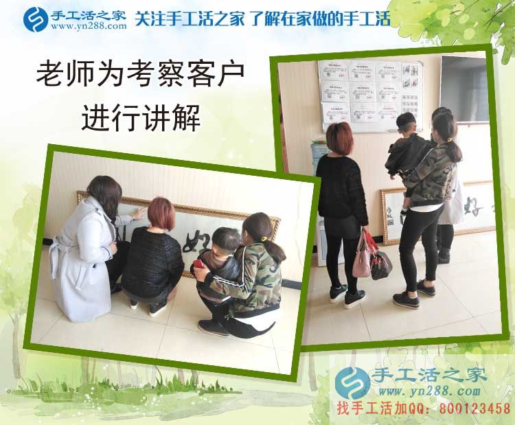 手工活之家客戶考察記，天南地北的人能相遇是緣份，談理想是知己