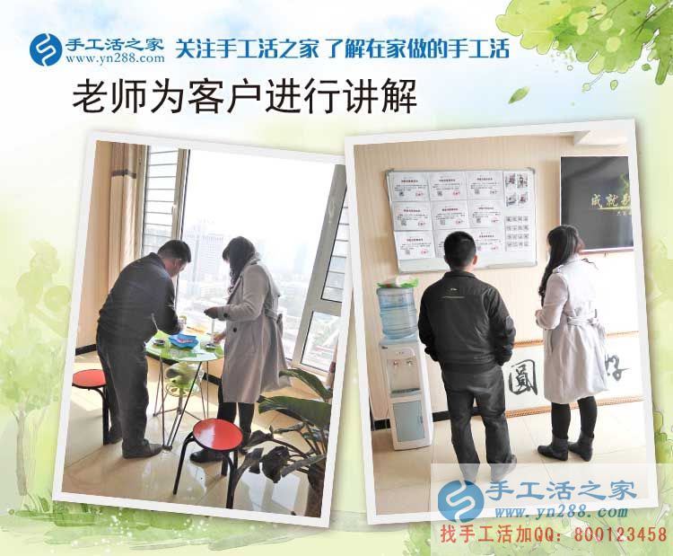 不遠(yuǎn)千里來(lái)，只為手工活創(chuàng)業(yè)心！貴州榕江縣的韋先生，歡迎你！