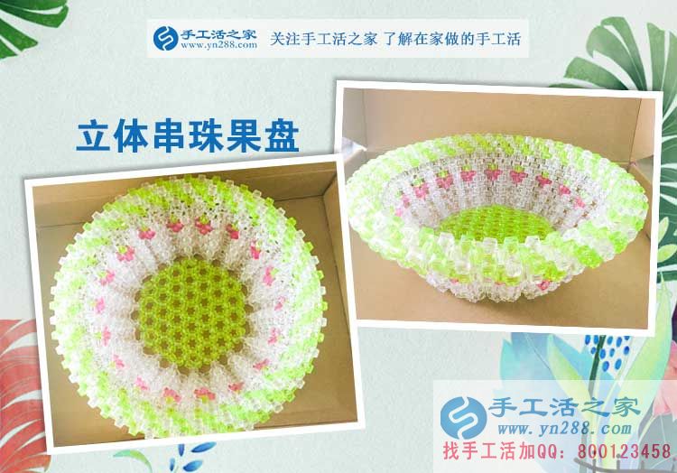 永年美女老鄉(xiāng)來手工活之家考察兼職手工活，一直強調(diào)要長期合作！