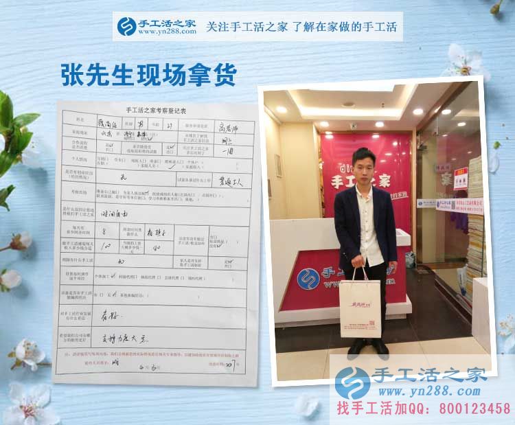 山東濟(jì)寧的“小鮮肉”邊上班邊照顧女兒，現(xiàn)在又做手工活，真能干！