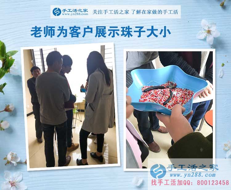 手工活之家客戶考察記，天南地北的人能相遇是緣份，談理想是知己