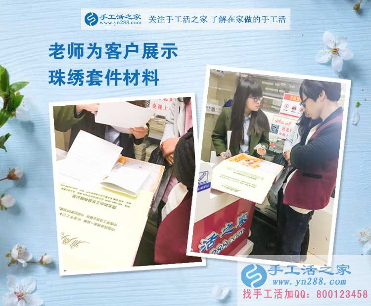 手工活之家客戶考察記，天南地北的人能相遇是緣份，談理想是知己