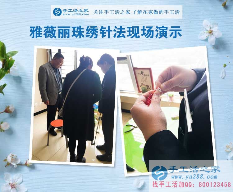 手工活之家客戶考察記，天南地北的人能相遇是緣份，談理想是知己