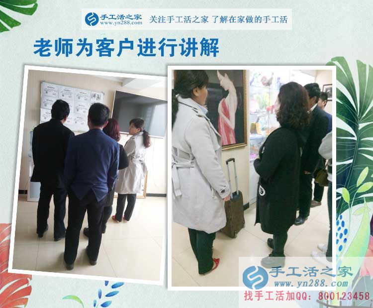 手工活之家客戶考察記，天南地北的人能相遇是緣份，談理想是知己