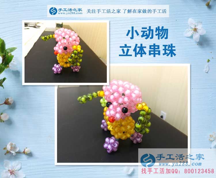邯鄲本地寶媽小王不甘平凡，與手工活之家結(jié)盟堅持走自主創(chuàng)業(yè)路