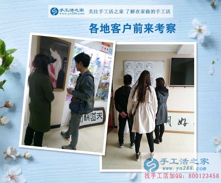 河北邯鄲全職太太程女士找到手工活之家，照顧家庭和就業(yè)掙錢兩不誤