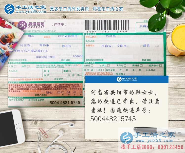 河南安陽90后女孩手工活兼職創(chuàng)業(yè)記，從“丑小鴨”到“白天鵝”的蛻變！