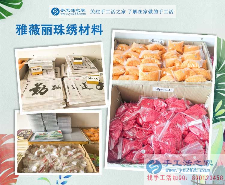 河南安陽90后女孩手工活兼職創(chuàng)業(yè)記，從“丑小鴨”到“白天鵝”的蛻變！