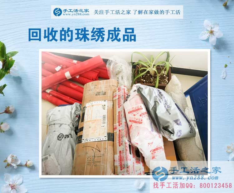 山東寧陽縣在家賺錢的方法，男人在外打工，女人在家手工活創(chuàng)業(yè)