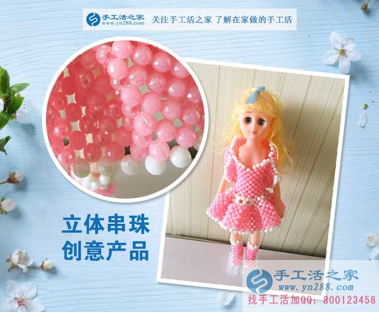 四月芳菲，一路有你，手工活之家迎來河北武安美女大學(xué)生來考察