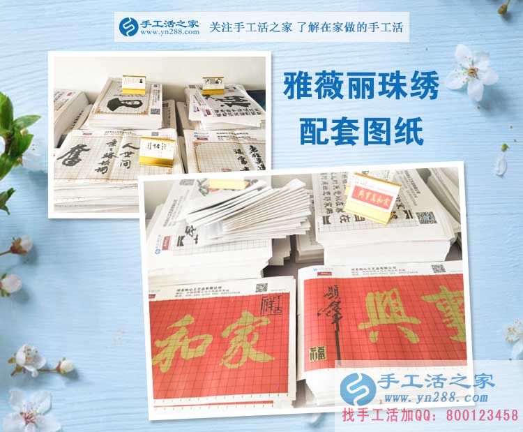 家庭事業(yè)難兩全，廣東寶媽于女士選擇手工活項目兼職可兼顧