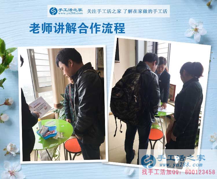 江蘇南京開飯店的周先生夫婦來考察，兼職手工活為更有奔頭的生活！