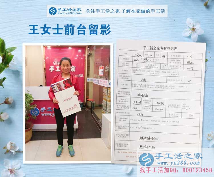 從工廠打工到手工活加工，山西陽(yáng)泉農(nóng)村婦女把看電視時(shí)間變成錢(qián)！