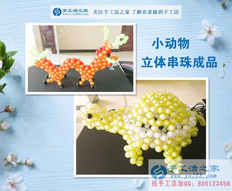 從工廠打工到手工活加工，山西陽(yáng)泉農(nóng)村婦女把看電視時(shí)間變成錢(qián)！
