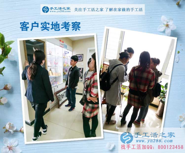 河南駐馬店張先生來預約村代理：創(chuàng)業(yè)就做能造福大眾有意義的事業(yè)！