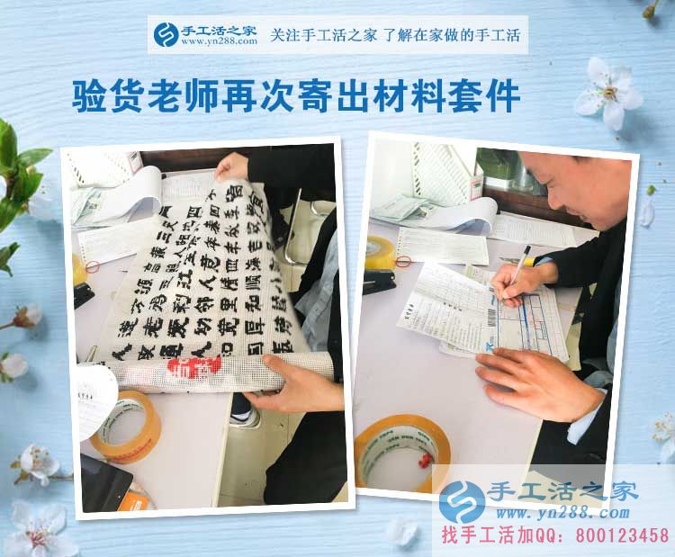 河北滄州河間的閑散無業(yè)人員有福啦！海先生來預約代理商了