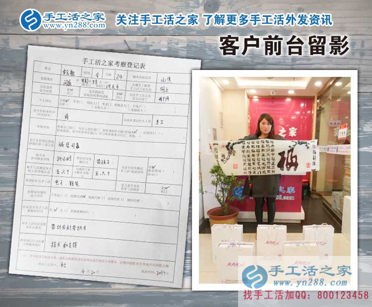 抱著孩子也要?jiǎng)?chuàng)業(yè)！河南開封蘭考縣90后寶媽來預(yù)約手工活代理商