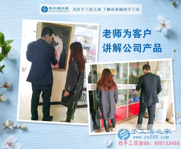 抱著孩子也要?jiǎng)?chuàng)業(yè)！河南開封蘭考縣90后寶媽來預(yù)約手工活代理商