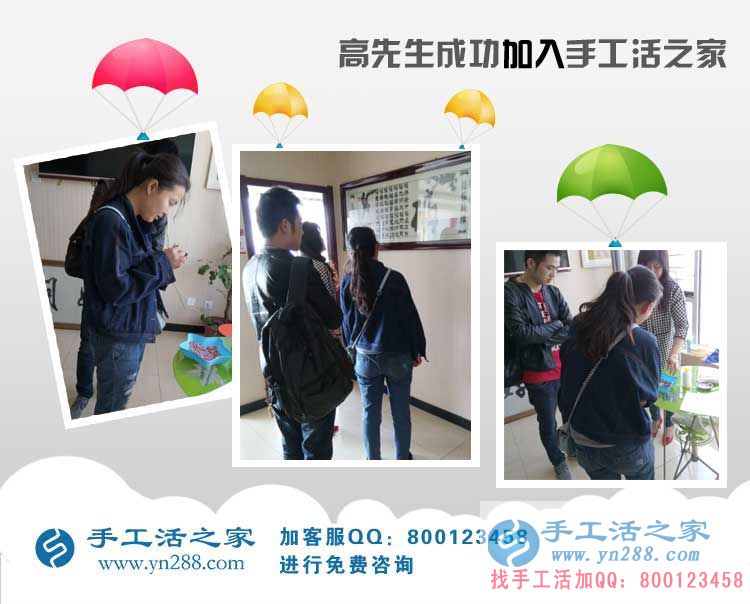 安徽淮南鳳臺縣高先生來手工活之家考察合作，為家鄉(xiāng)殘疾人找活做