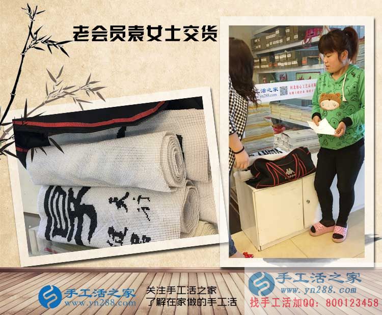 老客戶武安袁亞云又來手工活之家交貨啦，滿滿的成功，滿滿的收獲！
