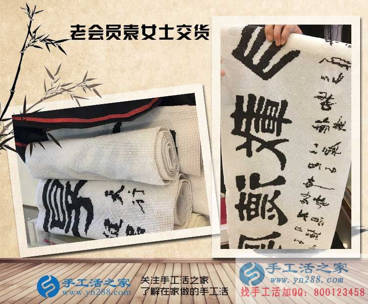 老客戶武安袁亞云又來手工活之家交貨啦，滿滿的成功，滿滿的收獲！